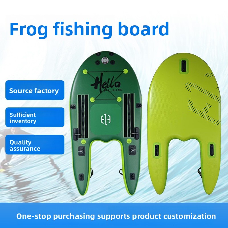 Fishing Boat Paddle - 개구리 모양의 PVC 낚시 보드, 팽창식